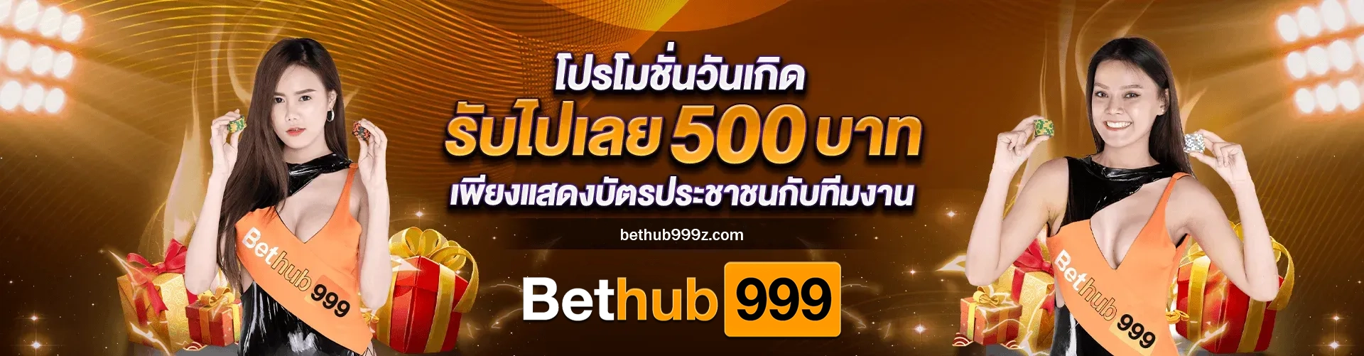 bethub 999